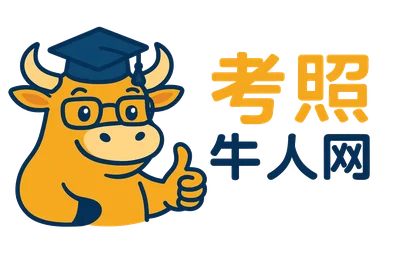 Niurenweb 考照牛人网 – License Exam Prep for Real Estate & MLO